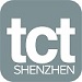 TCTASIA深圳展