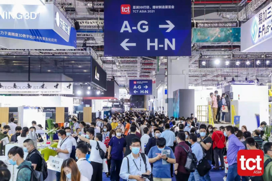 展商动态|【现场直击】聚焦行业应用、打造核心要素！安世增材重磅亮相2021 TCT Asia