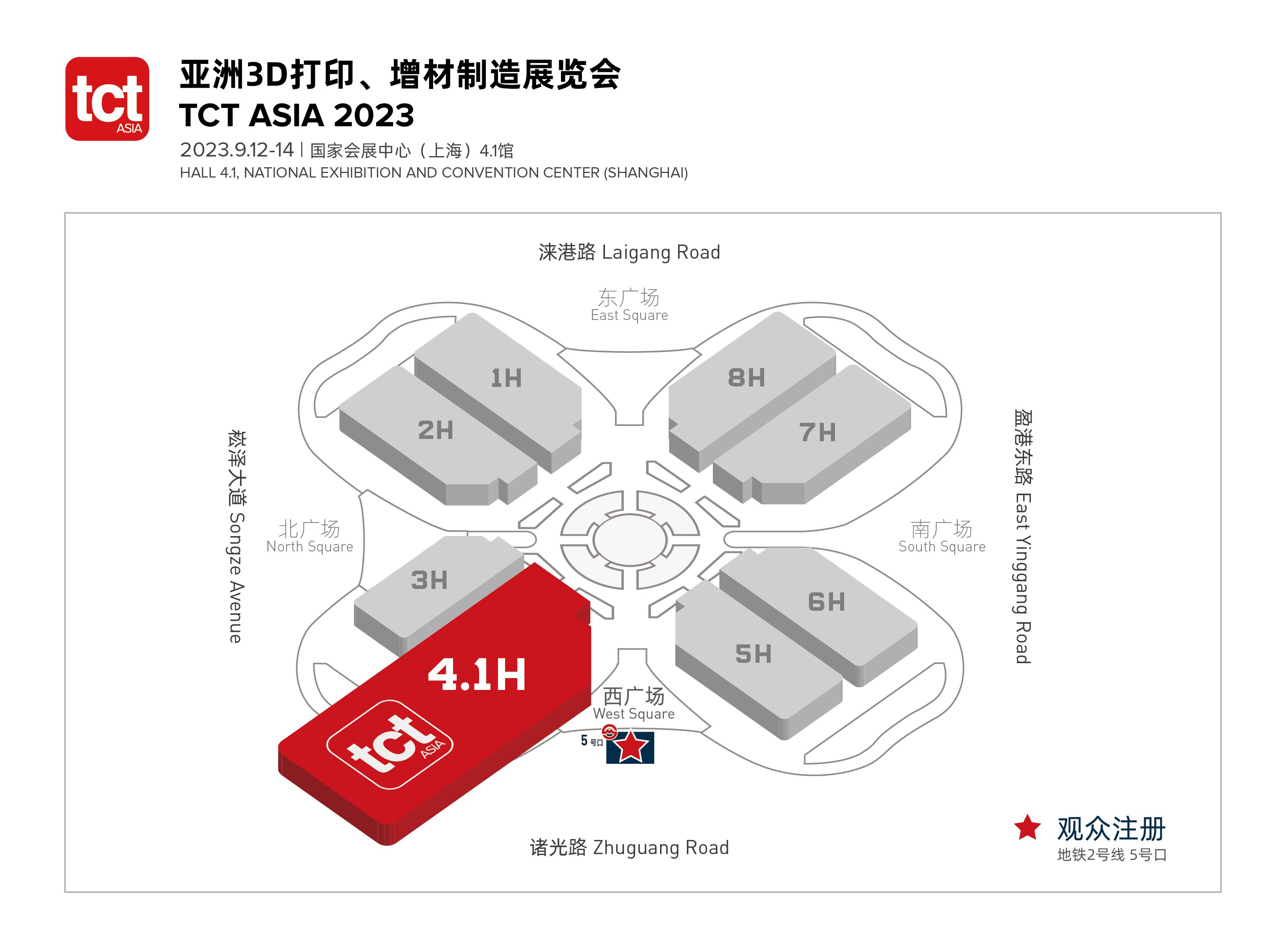  TCTASIA亚洲展2023平面图