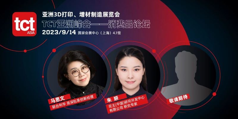 3D打印开启广告业的新纪元，这些国际品牌都在用！