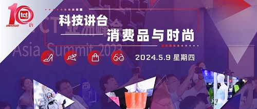 3D 打印技术如何在潮流时尚领域再掀波澜？来TCT现场看看他们怎么做！