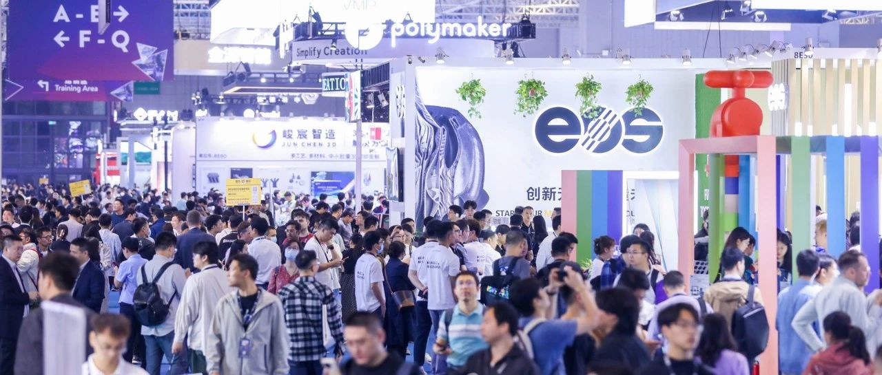 由“心”致新再出发 | 2024 TCT亚洲展闪耀启幕！