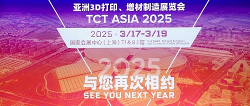 不断突破，圆满收官！2025再相聚！