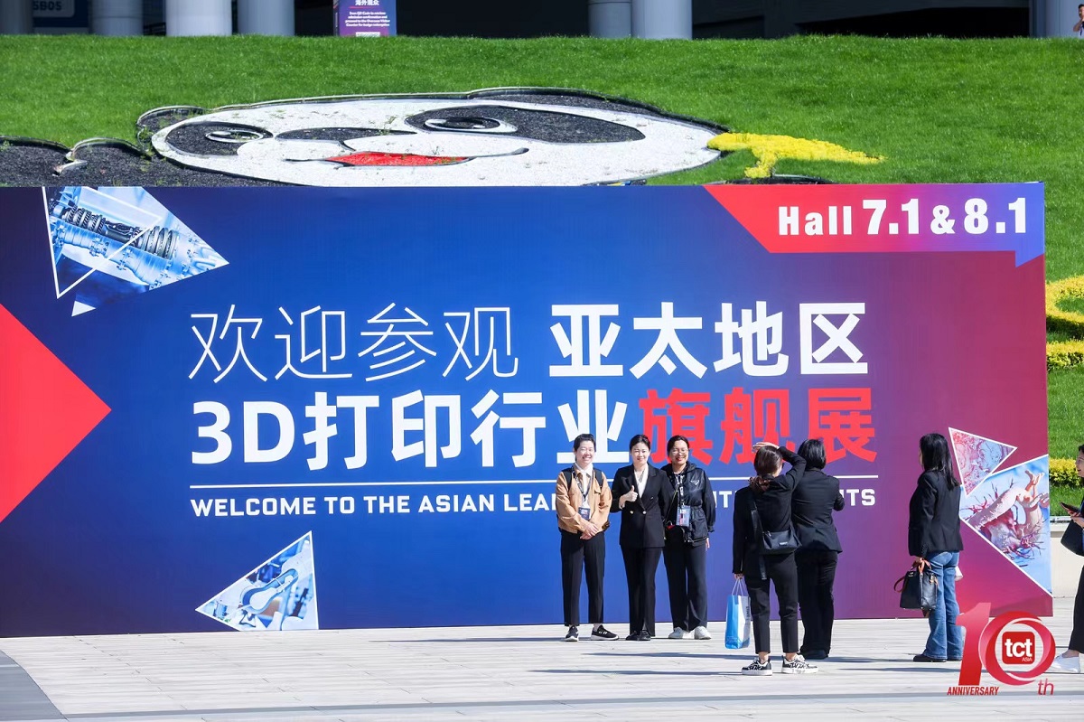 2024TCT亚洲3D打印、增材制造展览会