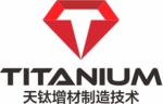 浙江天钛增材制造技术有限公司