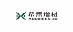 深圳希禾增材技术有限公司