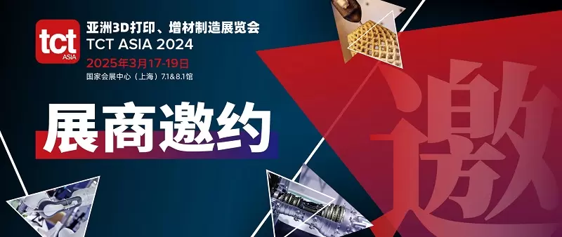 @所有参展商，邀客登榜TOP3，赢取上海迪士尼门票，快乐老家说走就走！