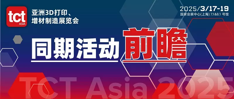 免费登记倒计时18天！高端对话干货来袭，LabTec峰会思维碰撞，渠道对接会惊喜亮相！