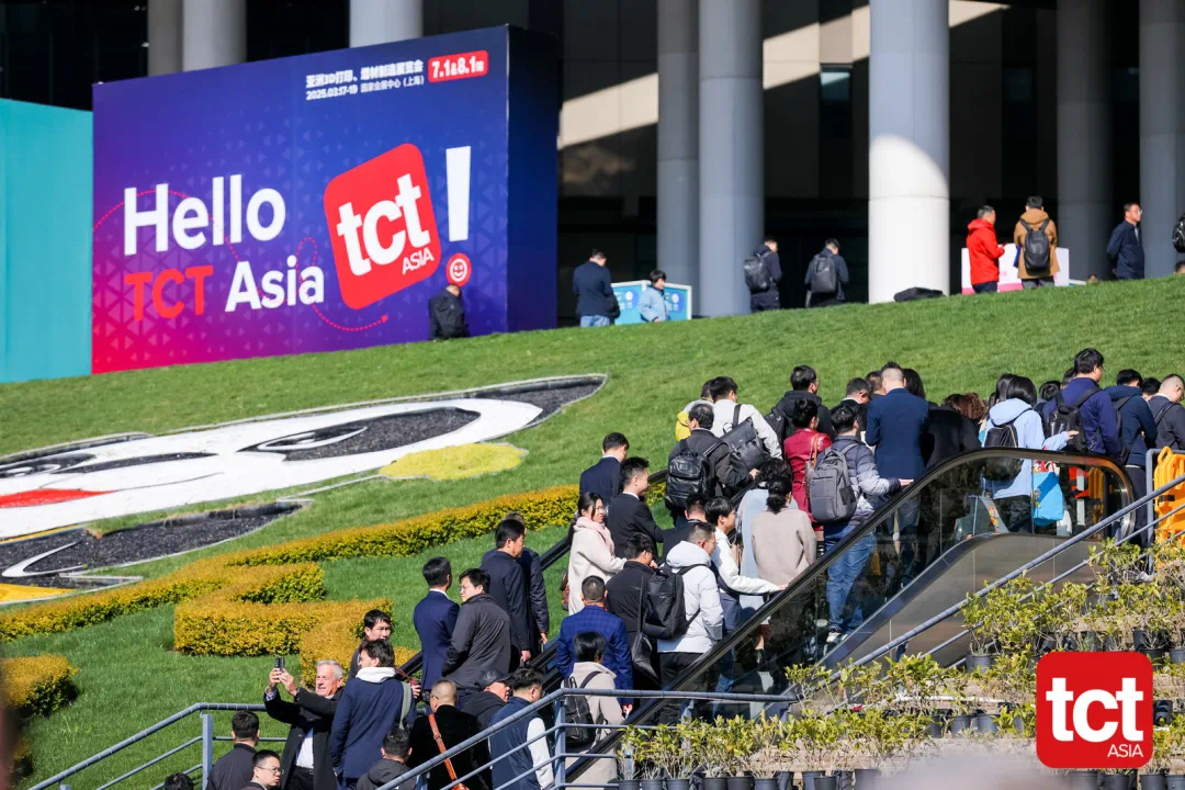 2025TCT亚洲3D打印、增材制造展览会
