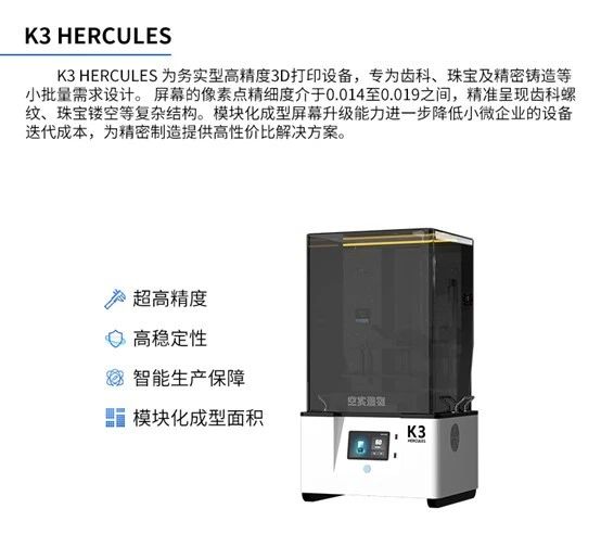 关税压力催热入门级3D打印机市场，9月TCT深圳展这些新品提前剧透来了