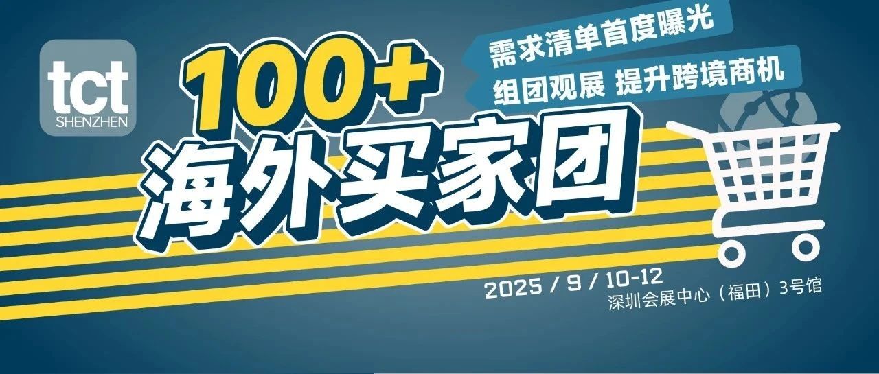 东南亚国际买家阵容曝光——您的产品正被他们渴求!