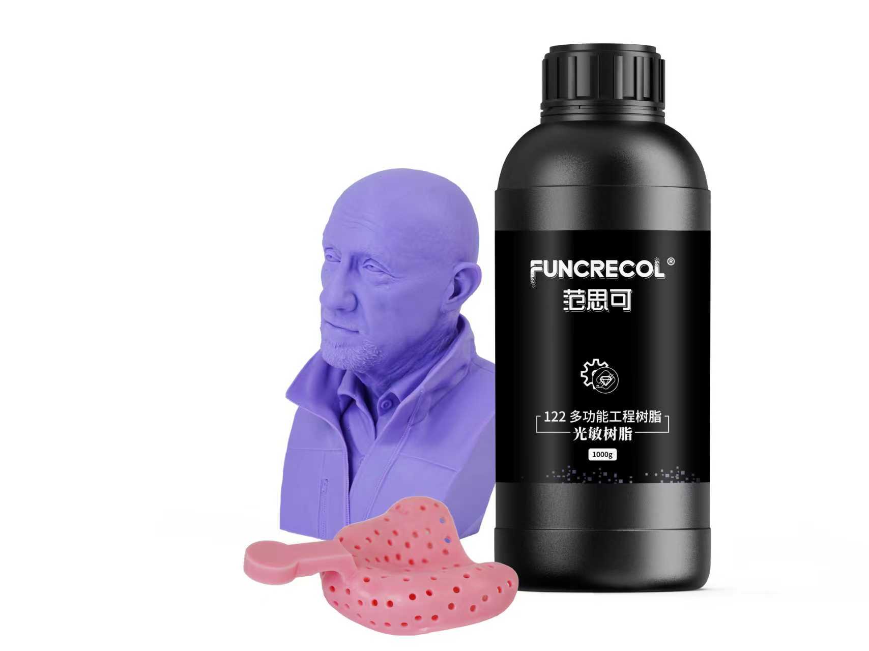 多功能工程树脂