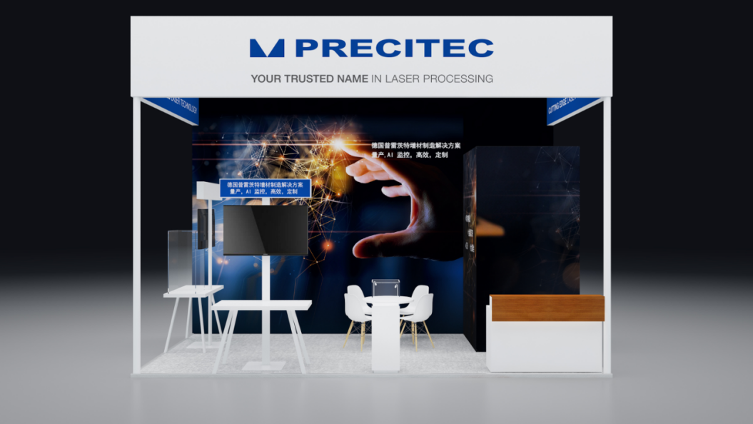 直接能量沉积再升级——普雷茨特即将亮相 TCT深圳展