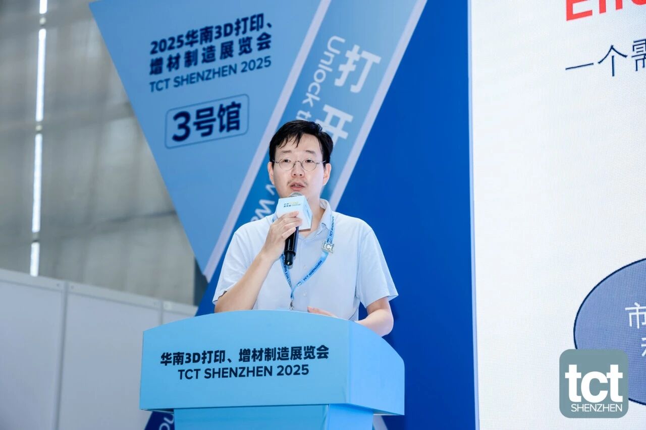 从冗余结构到功能优先——量化解码3D打印液压元件价值革命 l TCT深圳展论坛深度洞察