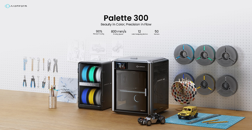 不到一年两轮融资加持——原子重塑加速布局消费级3D打印市场，明年三月亮相TCT亚洲展