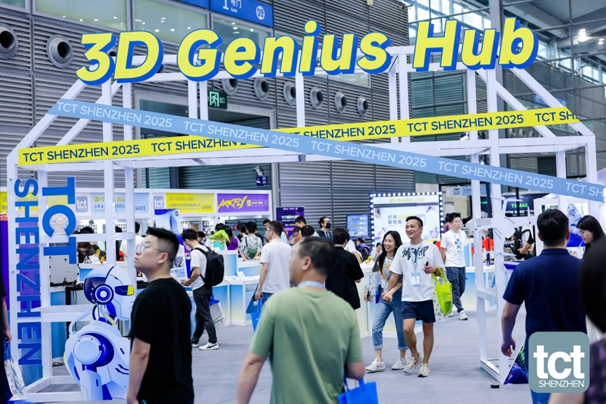 3D Genius Hub，创意与生意的现场链接