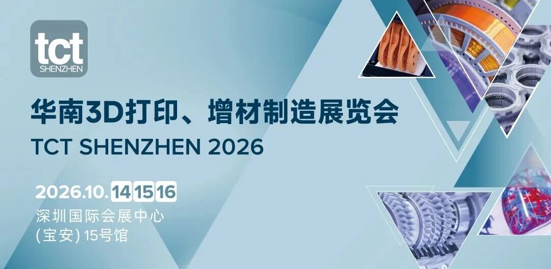 400吨钛省去哪儿了？答案藏在3D打印的苹果表壳里