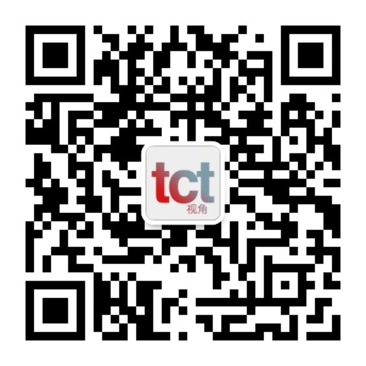 关注微信公众号