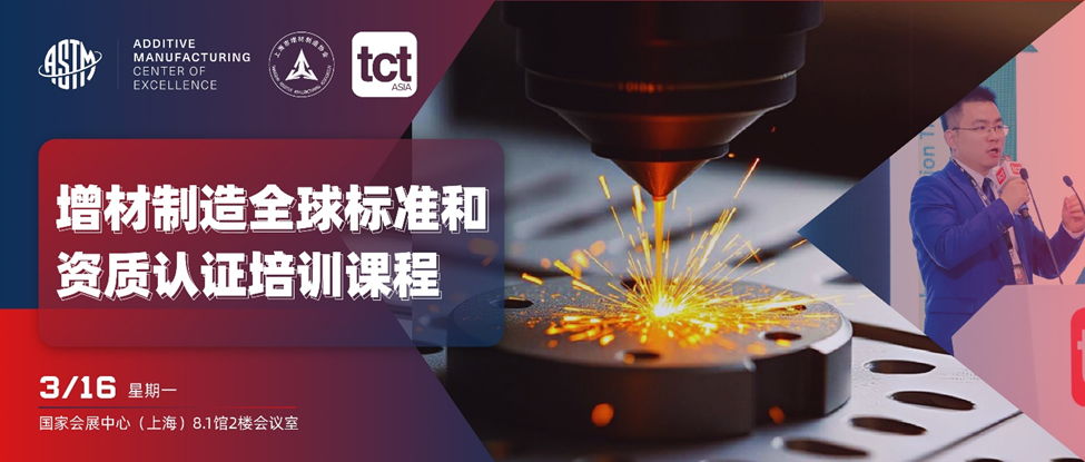 从&ldquo;看懂欧美市场&rdquo;到&ldquo;真正进入欧美市场&rdquo;，中国增材制造企业还缺什么？