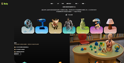 AIGC 赋能增材制造：Meshy AI 亮相 2026TCT 亚洲展，开启 3D 建模&ldquo;分钟级&rdquo;时代