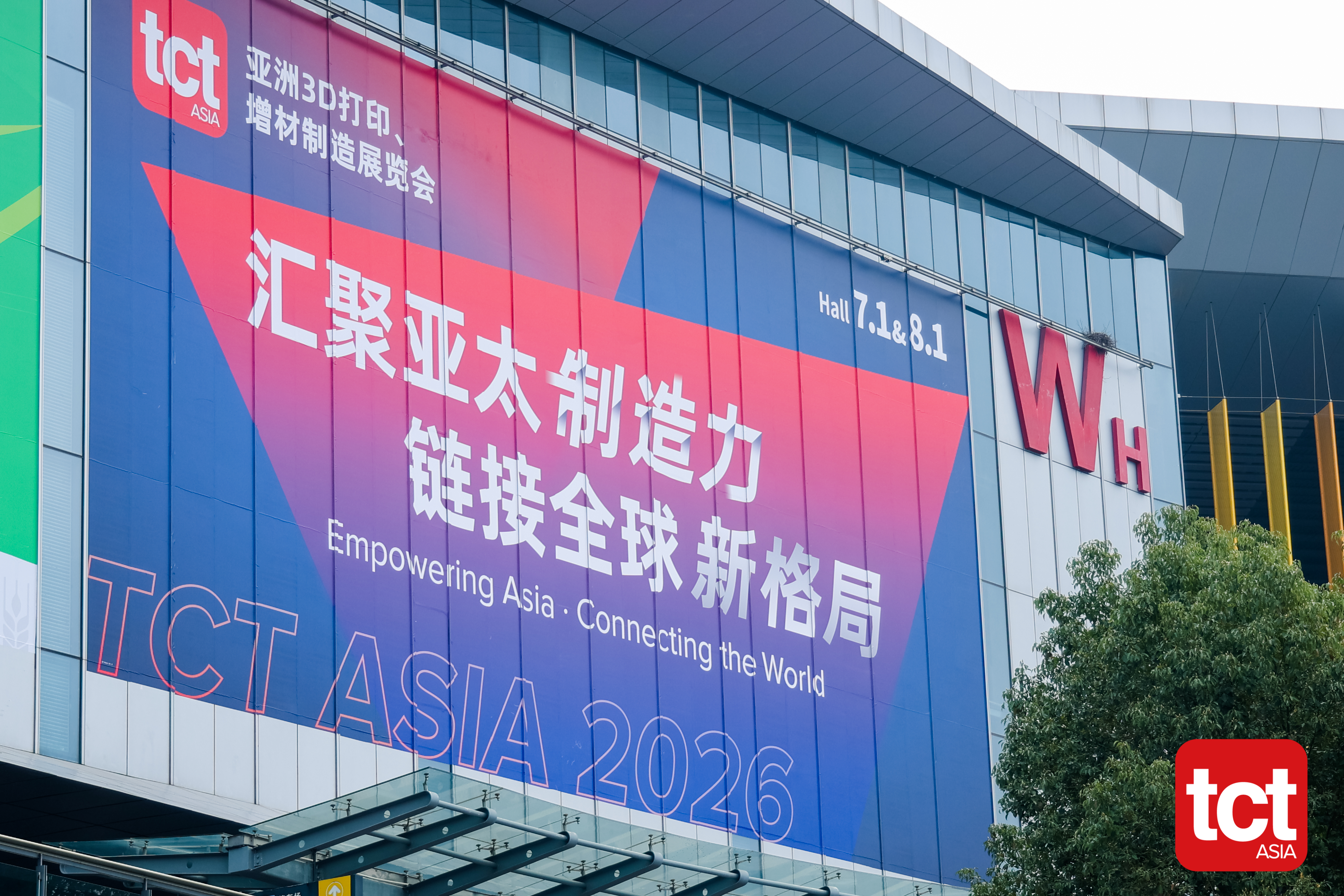 2026 亚洲3D打印、增材制造展览会