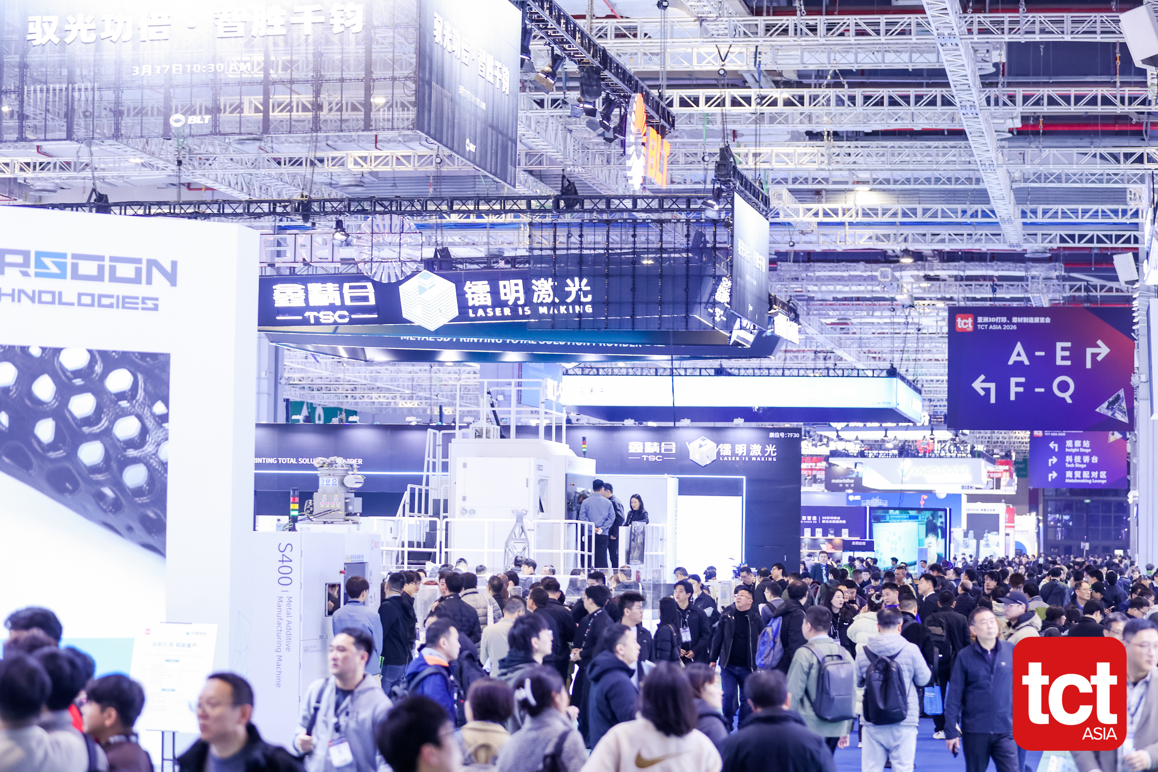 2026 亚洲3D打印、增材制造展览会