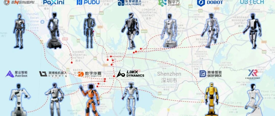 当机器人开始&ldquo;跑赢人类&rdquo;，深圳又一次站上全球科技舞台中央