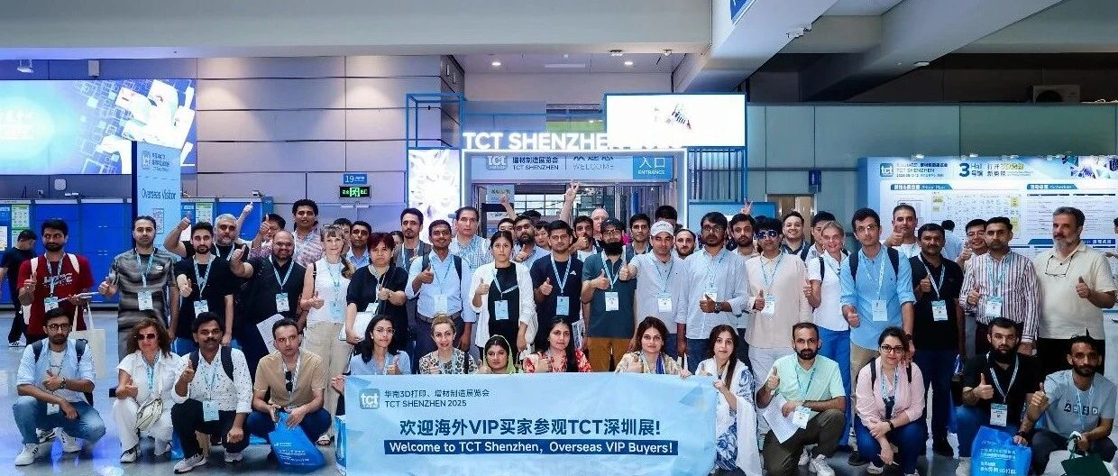 访协会、邀买家、挖资源,TCT深圳展持续帮您把合作落到实处!